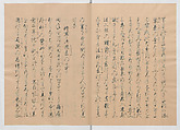 Manuscript Version of “The Chronicle of Great Peace”, Forty-one volumes of books; ink on paper, Japan
