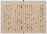 Manuscript Version of “The Chronicle of Great Peace”, Forty-one volumes of books; ink on paper, Japan