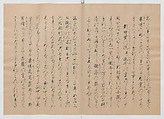 Manuscript Version of “The Chronicle of Great Peace”, Forty-one volumes of books; ink on paper, Japan
