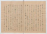 Manuscript Version of “The Chronicle of Great Peace”, Forty-one volumes of books; ink on paper, Japan
