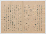 Manuscript Version of “The Chronicle of Great Peace”, Forty-one volumes of books; ink on paper, Japan