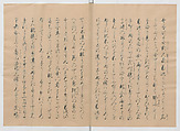 Manuscript Version of “The Chronicle of Great Peace”, Forty-one volumes of books; ink on paper, Japan