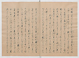 Manuscript Version of “The Chronicle of Great Peace”, Forty-one volumes of books; ink on paper, Japan