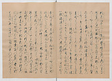 Manuscript Version of “The Chronicle of Great Peace”, Forty-one volumes of books; ink on paper, Japan