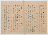 Manuscript Version of “The Chronicle of Great Peace”, Forty-one volumes of books; ink on paper, Japan