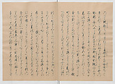 Manuscript Version of “The Chronicle of Great Peace”, Forty-one volumes of books; ink on paper, Japan