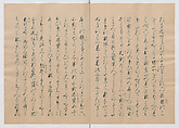 Manuscript Version of “The Chronicle of Great Peace”, Forty-one volumes of books; ink on paper, Japan