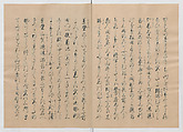 Manuscript Version of “The Chronicle of Great Peace”, Forty-one volumes of books; ink on paper, Japan