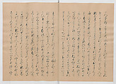 Manuscript Version of “The Chronicle of Great Peace”, Forty-one volumes of books; ink on paper, Japan