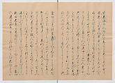 Manuscript Version of “The Chronicle of Great Peace”, Forty-one volumes of books; ink on paper, Japan