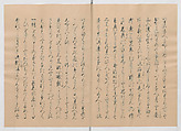 Manuscript Version of “The Chronicle of Great Peace”, Forty-one volumes of books; ink on paper, Japan