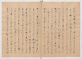 Manuscript Version of “The Chronicle of Great Peace”, Forty-one volumes of books; ink on paper, Japan
