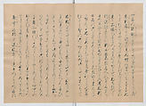 Manuscript Version of “The Chronicle of Great Peace”, Forty-one volumes of books; ink on paper, Japan