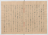 Manuscript Version of “The Chronicle of Great Peace”, Forty-one volumes of books; ink on paper, Japan