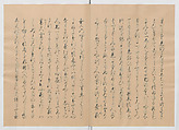 Manuscript Version of “The Chronicle of Great Peace”, Forty-one volumes of books; ink on paper, Japan
