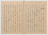 Manuscript Version of “The Chronicle of Great Peace”, Forty-one volumes of books; ink on paper, Japan
