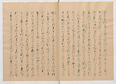 Manuscript Version of “The Chronicle of Great Peace”, Forty-one volumes of books; ink on paper, Japan