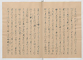 Manuscript Version of “The Chronicle of Great Peace”, Forty-one volumes of books; ink on paper, Japan