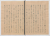 Manuscript Version of “The Chronicle of Great Peace”, Forty-one volumes of books; ink on paper, Japan