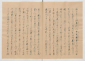 Manuscript Version of “The Chronicle of Great Peace”, Forty-one volumes of books; ink on paper, Japan