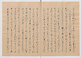 Manuscript Version of “The Chronicle of Great Peace”, Forty-one volumes of books; ink on paper, Japan