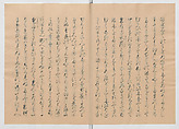 Manuscript Version of “The Chronicle of Great Peace”, Forty-one volumes of books; ink on paper, Japan