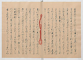 Manuscript Version of “The Chronicle of Great Peace”, Forty-one volumes of books; ink on paper, Japan