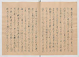 Manuscript Version of “The Chronicle of Great Peace”, Forty-one volumes of books; ink on paper, Japan