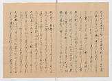 Manuscript Version of “The Chronicle of Great Peace”, Forty-one volumes of books; ink on paper, Japan