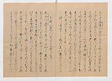 Manuscript Version of “The Chronicle of Great Peace”, Forty-one volumes of books; ink on paper, Japan