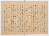 Manuscript Version of “The Chronicle of Great Peace”, Forty-one volumes of books; ink on paper, Japan