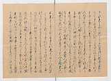 Manuscript Version of “The Chronicle of Great Peace”, Forty-one volumes of books; ink on paper, Japan