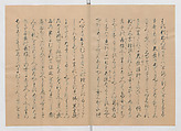 Manuscript Version of “The Chronicle of Great Peace”, Forty-one volumes of books; ink on paper, Japan