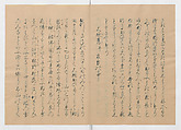 Manuscript Version of “The Chronicle of Great Peace”, Forty-one volumes of books; ink on paper, Japan