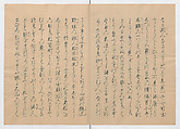 Manuscript Version of “The Chronicle of Great Peace”, Forty-one volumes of books; ink on paper, Japan