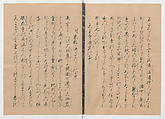 Manuscript Version of “The Chronicle of Great Peace”, Forty-one volumes of books; ink on paper, Japan