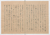 Manuscript Version of “The Chronicle of Great Peace”, Forty-one volumes of books; ink on paper, Japan
