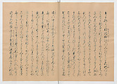 Manuscript Version of “The Chronicle of Great Peace”, Forty-one volumes of books; ink on paper, Japan