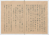 Manuscript Version of “The Chronicle of Great Peace”, Forty-one volumes of books; ink on paper, Japan