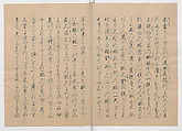Manuscript Version of “The Chronicle of Great Peace”, Forty-one volumes of books; ink on paper, Japan