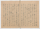 Manuscript Version of “The Chronicle of Great Peace”, Forty-one volumes of books; ink on paper, Japan
