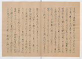 Manuscript Version of “The Chronicle of Great Peace”, Forty-one volumes of books; ink on paper, Japan