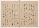 Manuscript Version of “The Chronicle of Great Peace”, Forty-one volumes of books; ink on paper, Japan