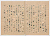 Manuscript Version of “The Chronicle of Great Peace”, Forty-one volumes of books; ink on paper, Japan