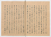 Manuscript Version of “The Chronicle of Great Peace”, Forty-one volumes of books; ink on paper, Japan