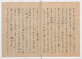 Manuscript Version of “The Chronicle of Great Peace”, Forty-one volumes of books; ink on paper, Japan