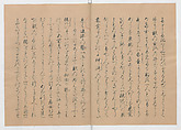 Manuscript Version of “The Chronicle of Great Peace”, Forty-one volumes of books; ink on paper, Japan