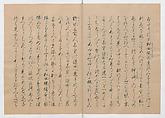 Manuscript Version of “The Chronicle of Great Peace”, Forty-one volumes of books; ink on paper, Japan