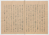 Manuscript Version of “The Chronicle of Great Peace”, Forty-one volumes of books; ink on paper, Japan