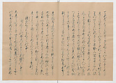 Manuscript Version of “The Chronicle of Great Peace”, Forty-one volumes of books; ink on paper, Japan